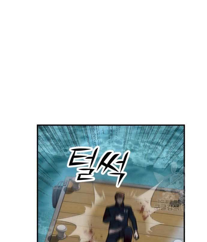 Cryptocurrency Revenge Chapter 15 Gambar 143