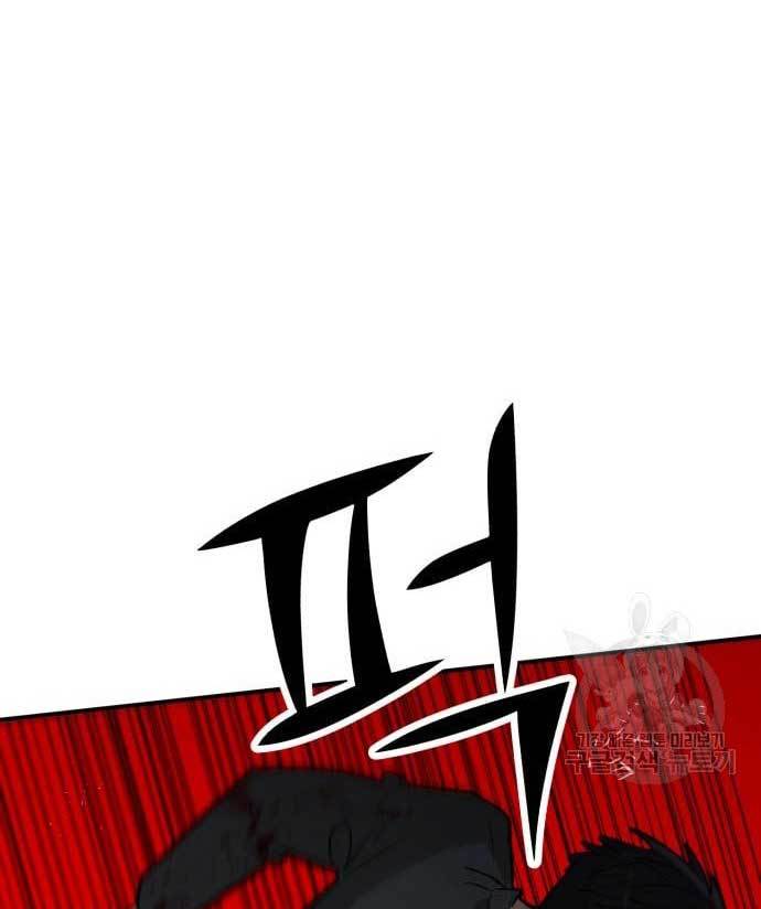 Cryptocurrency Revenge Chapter 15 Gambar 195