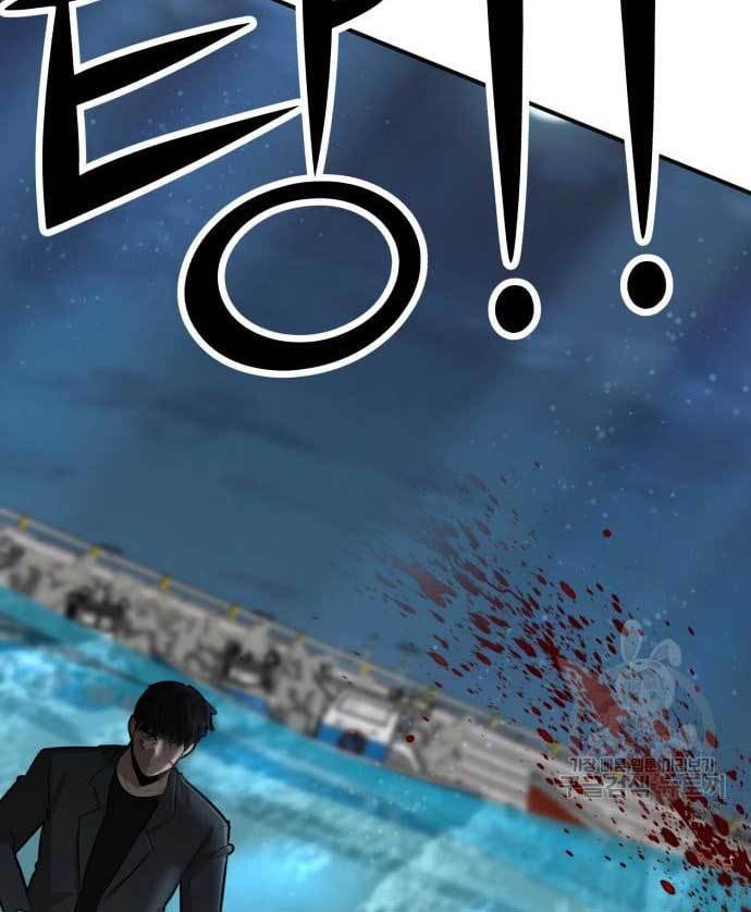 Cryptocurrency Revenge Chapter 15 Gambar 3