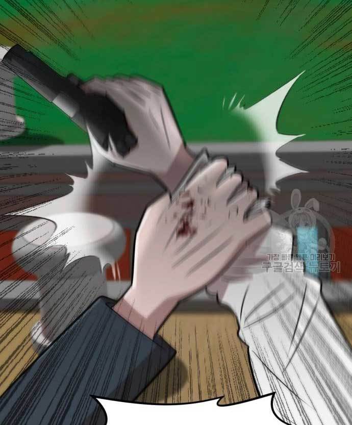 Cryptocurrency Revenge Chapter 15 Gambar 42