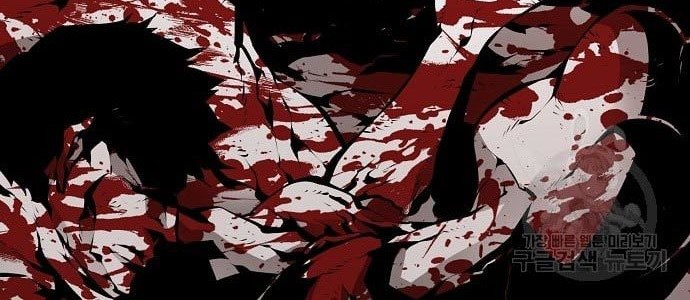 Beastburn Chapter 11 Gambar 19