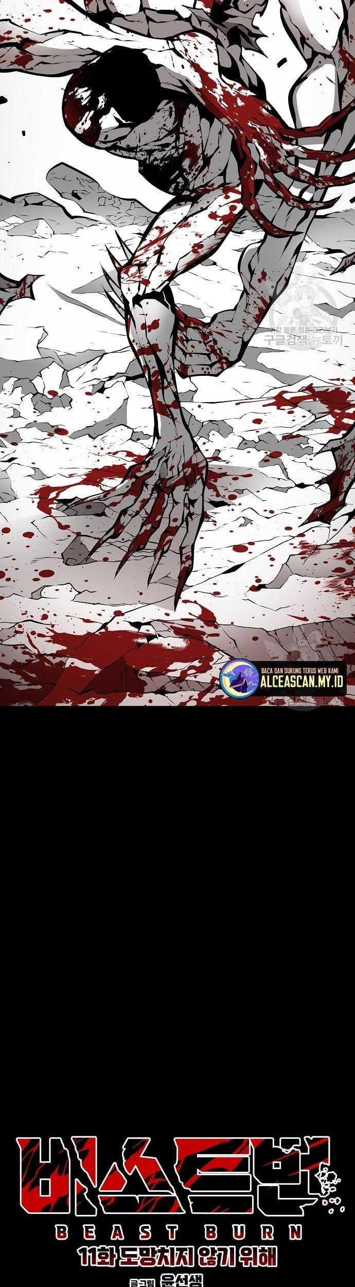 Beastburn Chapter 11 Gambar 24