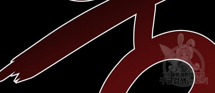 Beastburn Chapter 11 Gambar 41