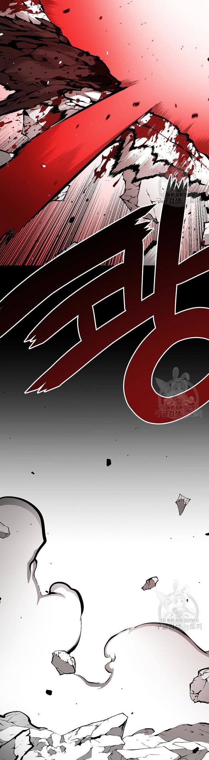 Beastburn Chapter 11 Gambar 44