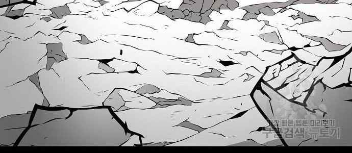 Beastburn Chapter 11 Gambar 45