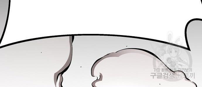 Beastburn Chapter 11 Gambar 47