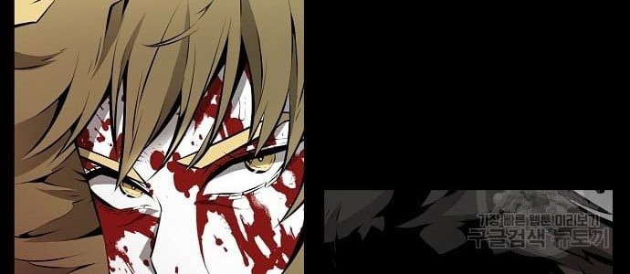 Beastburn Chapter 11 Gambar 61