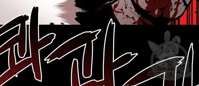 Beastburn Chapter 11 Gambar 67