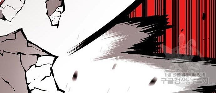 Beastburn Chapter 11 Gambar 69