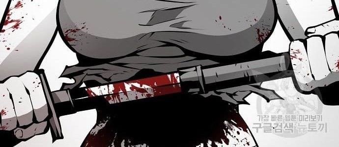 Beastburn Chapter 11 Gambar 5