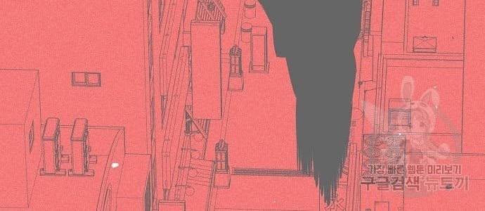 Beastburn Chapter 11 Gambar 87