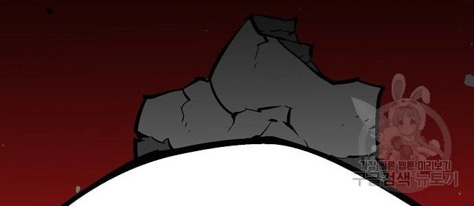 Beastburn Chapter 11 Gambar 111