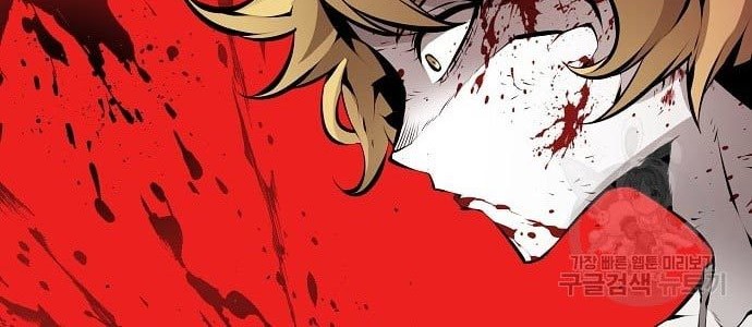 Beastburn Chapter 11 Gambar 9