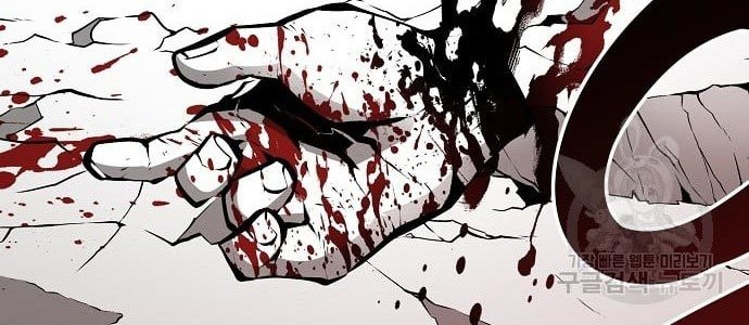 Beastburn Chapter 11 Gambar 13