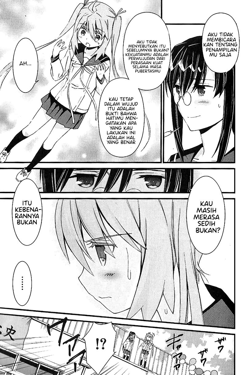 Mousou Kikou – Adolescence Avatar Chapter 07 Gambar 11