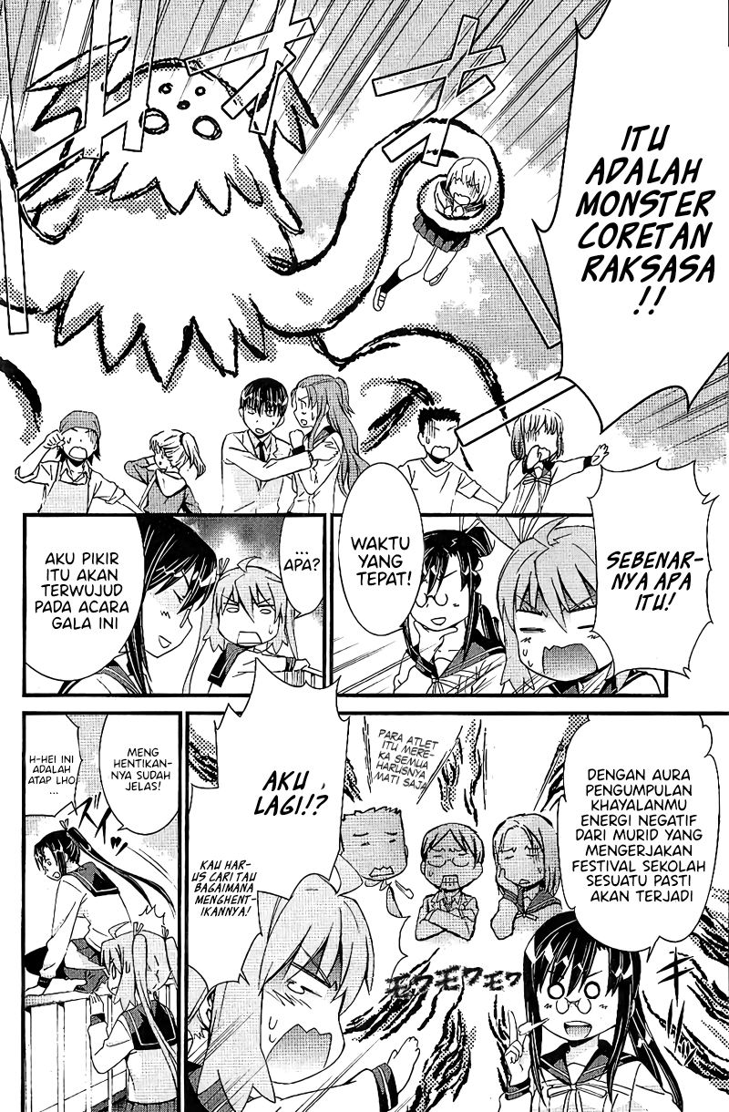 Mousou Kikou – Adolescence Avatar Chapter 07 Gambar 12