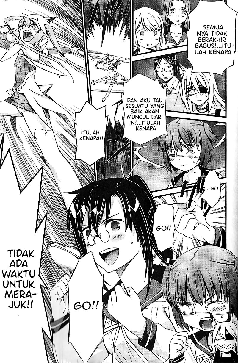 Mousou Kikou – Adolescence Avatar Chapter 07 Gambar 21