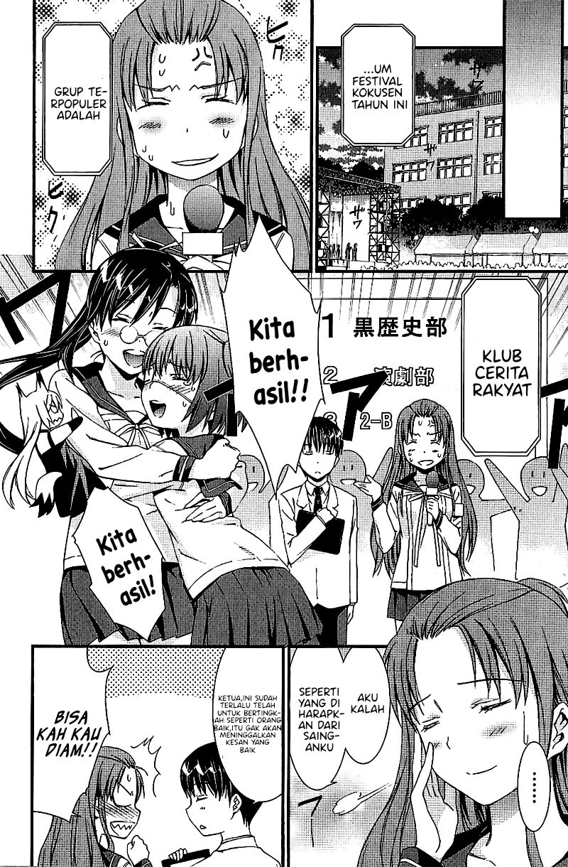 Mousou Kikou – Adolescence Avatar Chapter 07 Gambar 23