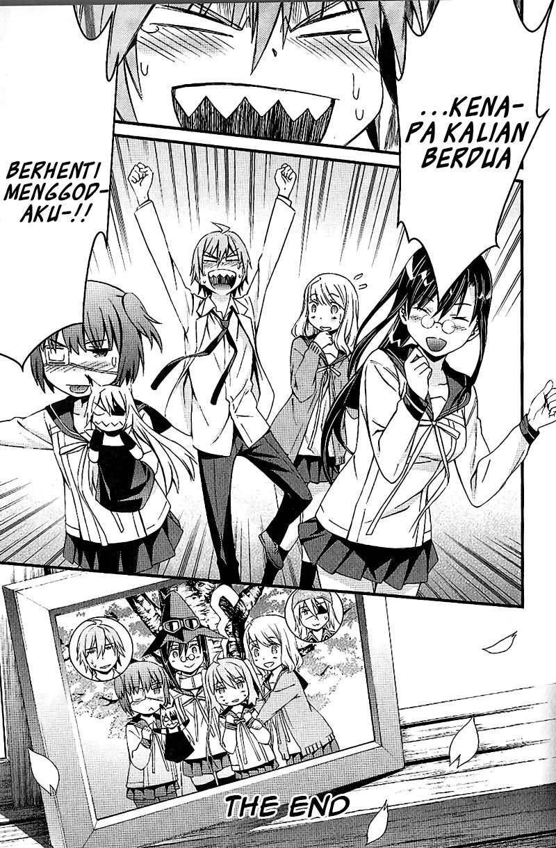 Mousou Kikou – Adolescence Avatar Chapter 07 Gambar 26