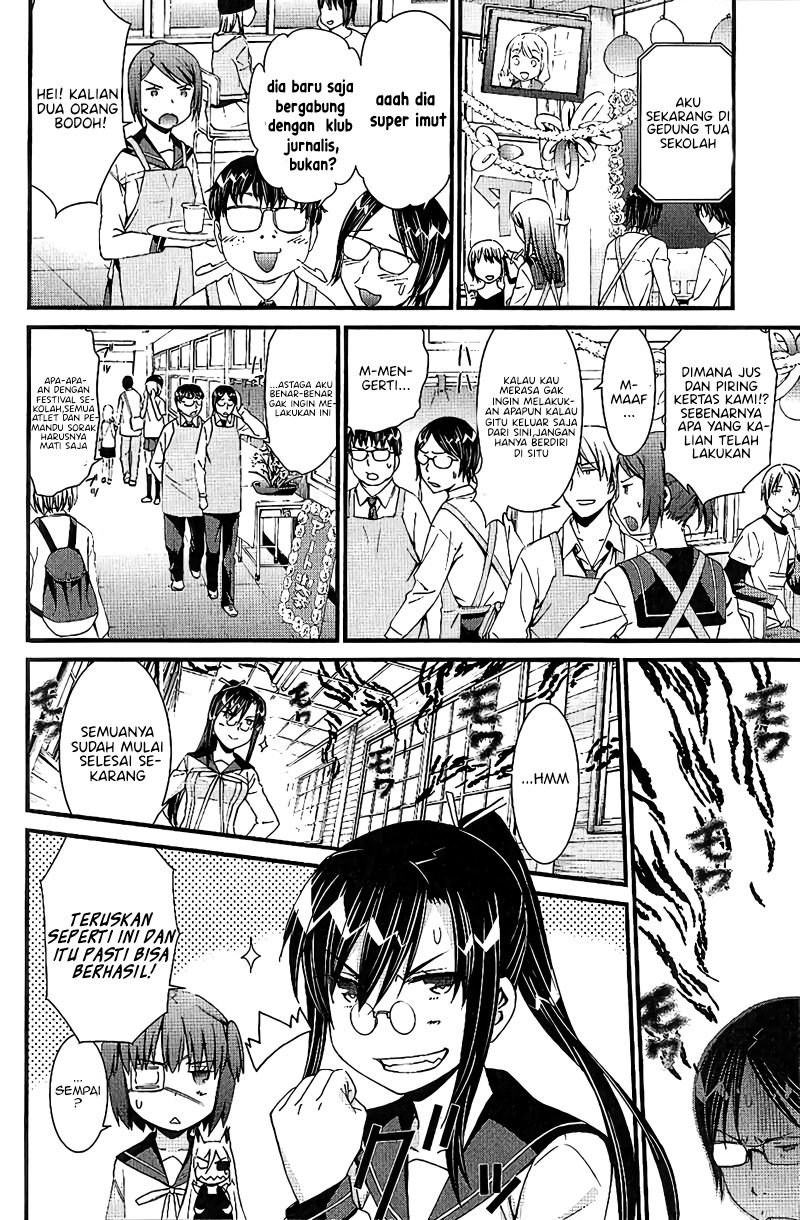 Mousou Kikou – Adolescence Avatar Chapter 07 Gambar 4