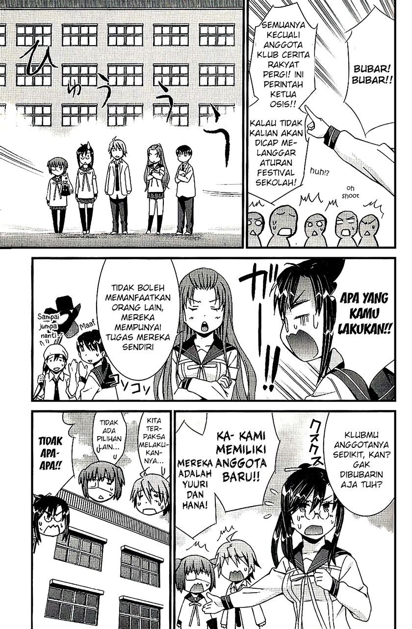 Mousou Kikou – Adolescence Avatar Chapter 05 Gambar 10
