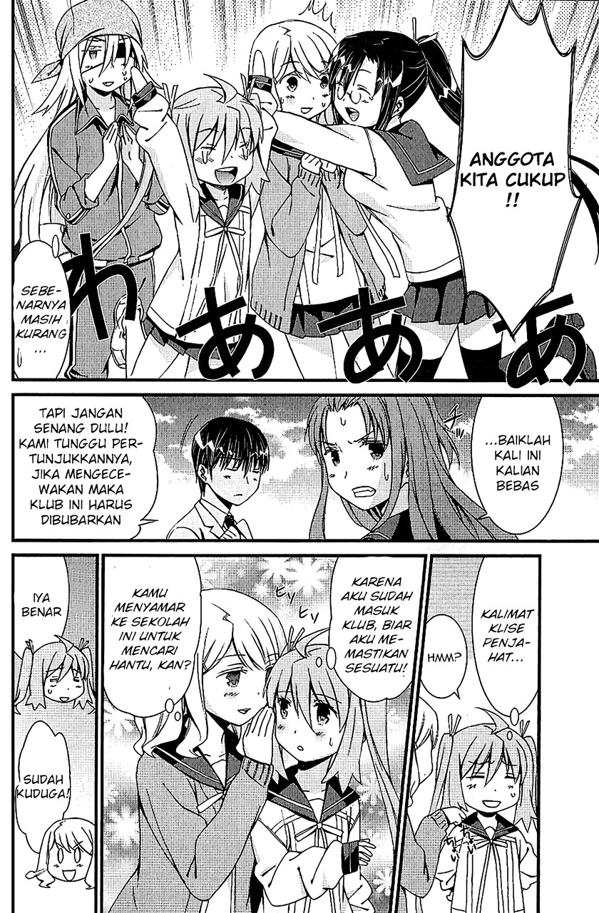 Mousou Kikou – Adolescence Avatar Chapter 05 Gambar 17