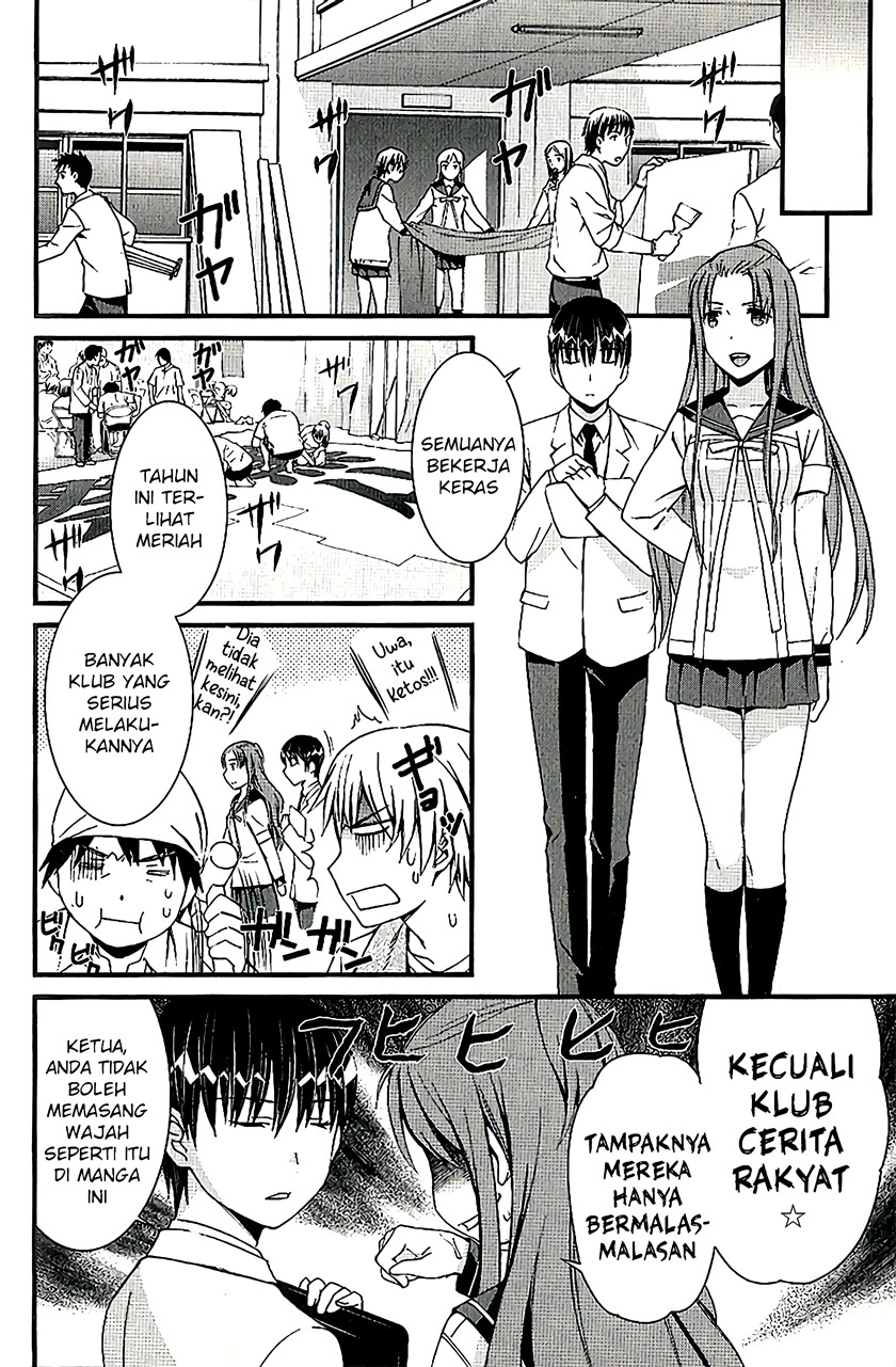 Mousou Kikou – Adolescence Avatar Chapter 05 Gambar 7