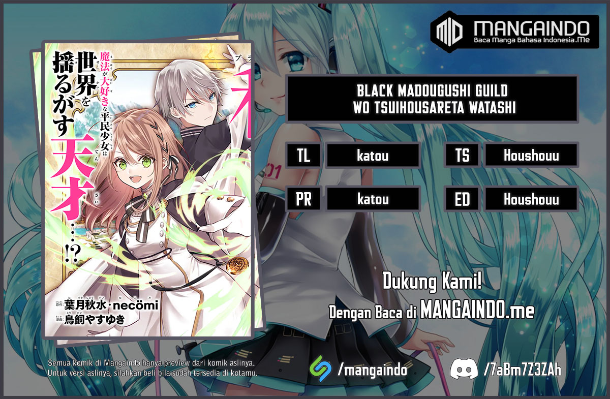 Baca Komik Black Madougushi Guild wo Tsuihousareta Watashi, Oukyuu Majutsushi to shite Hirowareru Chapter 04.1 Gambar 1