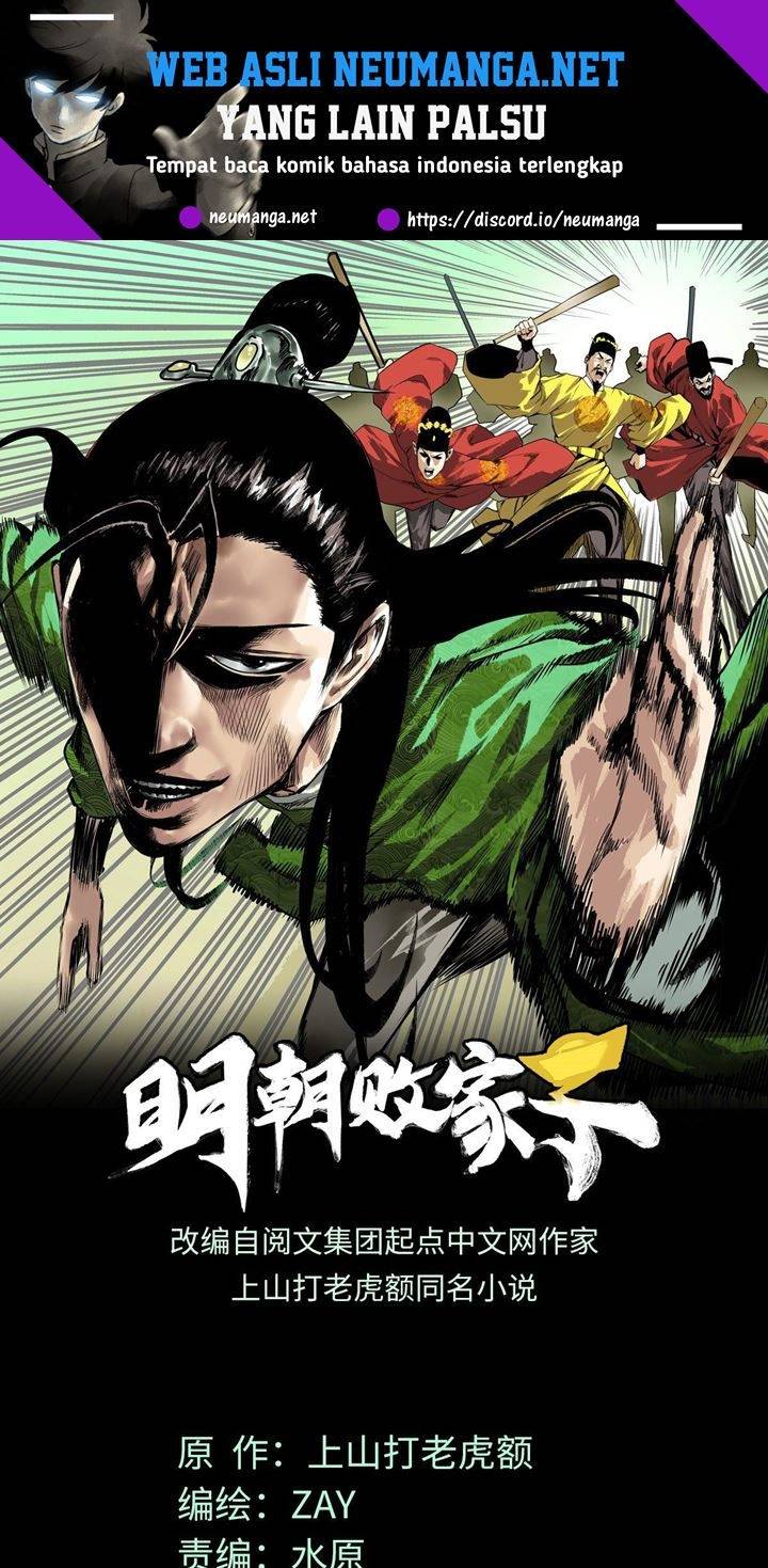 Baca  Ming Dynasty’s Failure Chapter 17 Gambar 2