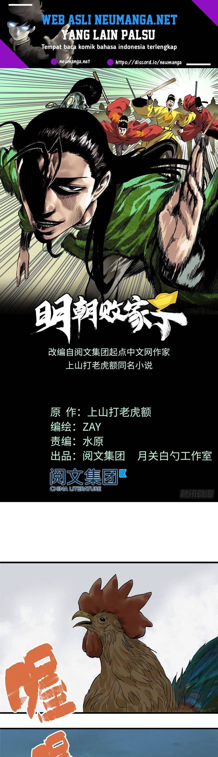 Baca  Ming Dynasty’s Failure Chapter 15 Gambar 2