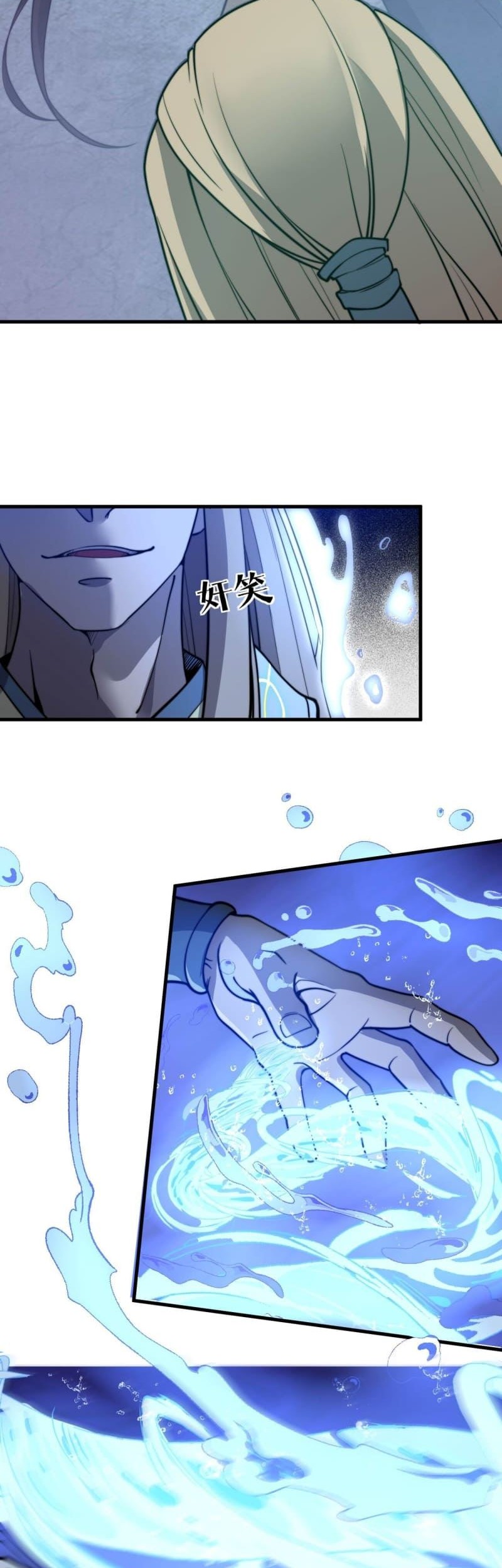 Mysterious Fantasy: Nine Fairy Masters at the Beginning Chapter 11 Gambar 20