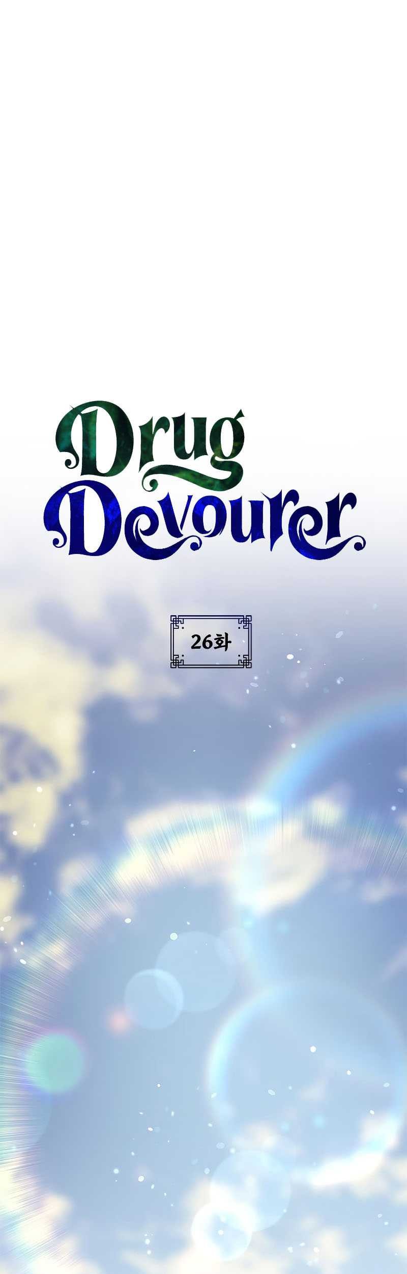 Baca Drug Devourer Chapter 26 Gambar 2
