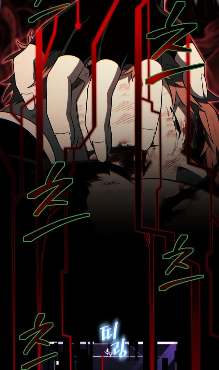 Player Who Returned 10,000 Years Later Chapter 46 Gambar 5