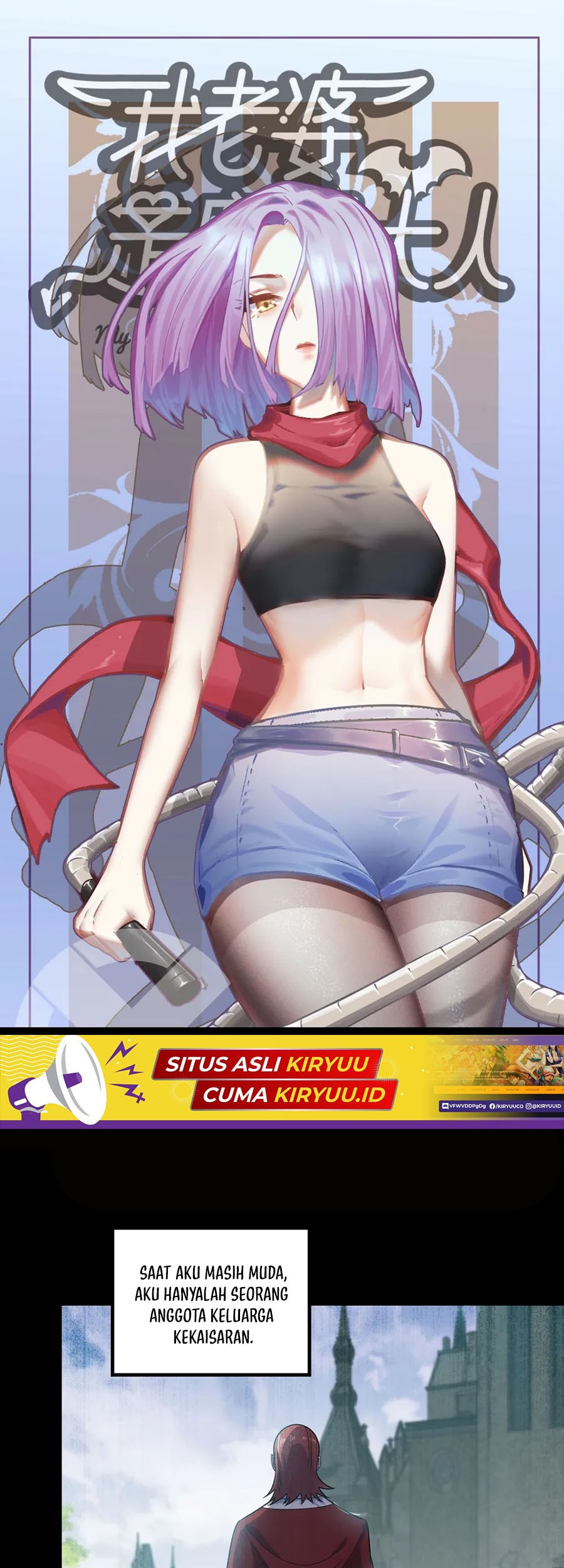 Baca My Wife is a Demon Queen Chapter 432 Gambar 2