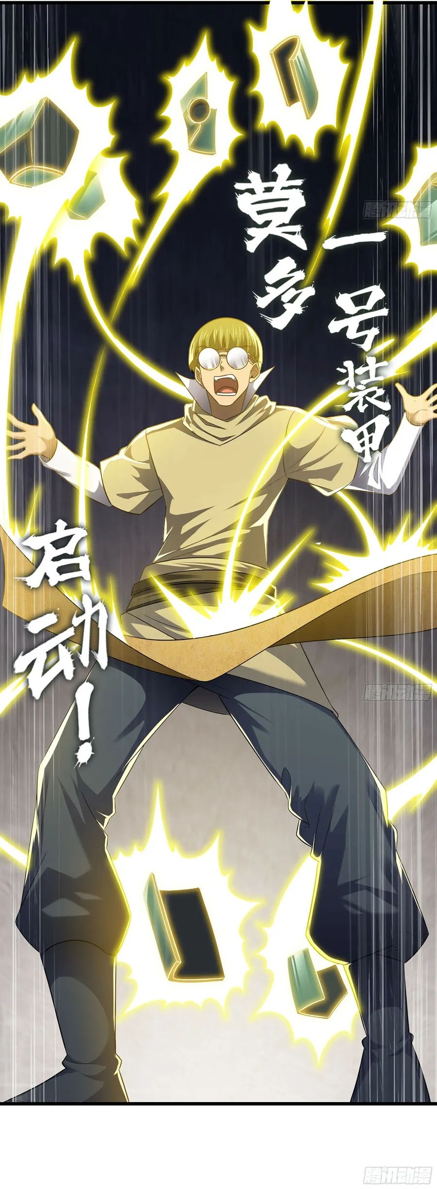 My Wife is a Demon Queen Chapter 430 Gambar 10