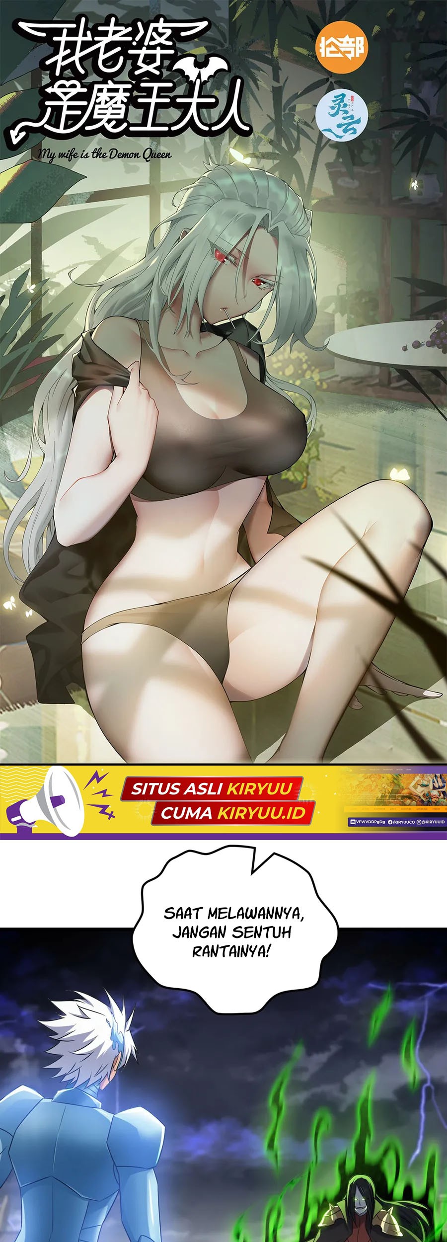 Baca  My Wife is a Demon Queen Chapter 429 Gambar 2