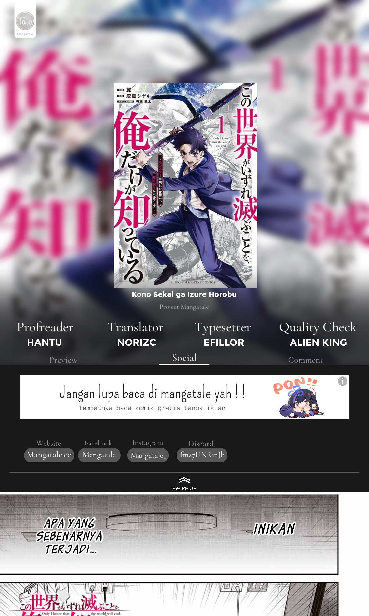 Baca Komik Kono Sekai ga Izure Horobu Koto wo, Ore dake ga Shitte Iru Chapter 17 Gambar 1