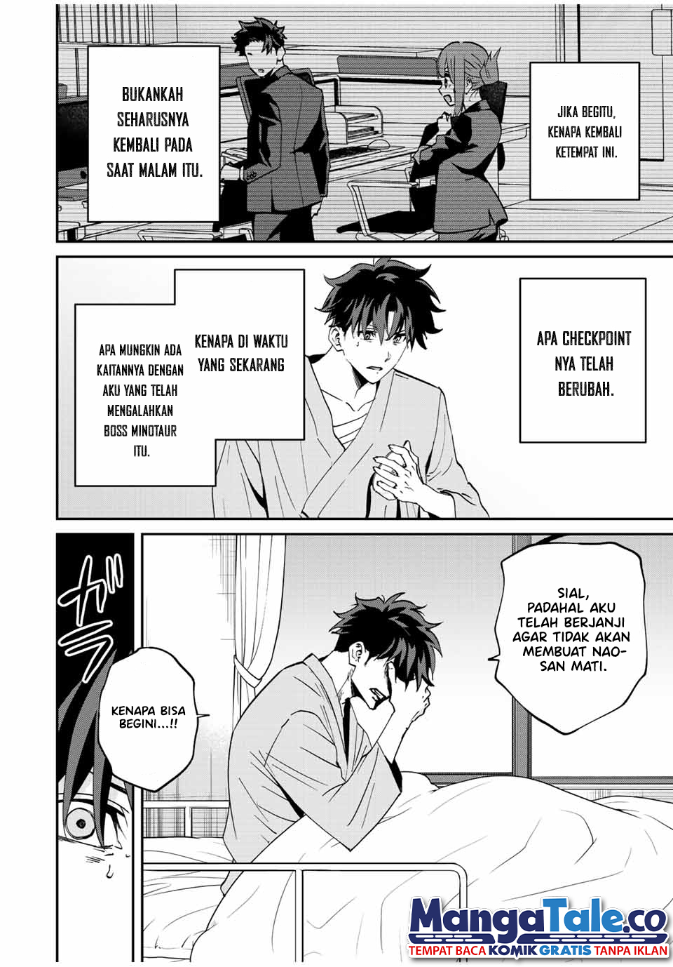 Kono Sekai ga Izure Horobu Koto wo, Ore dake ga Shitte Iru Chapter 17 Gambar 3