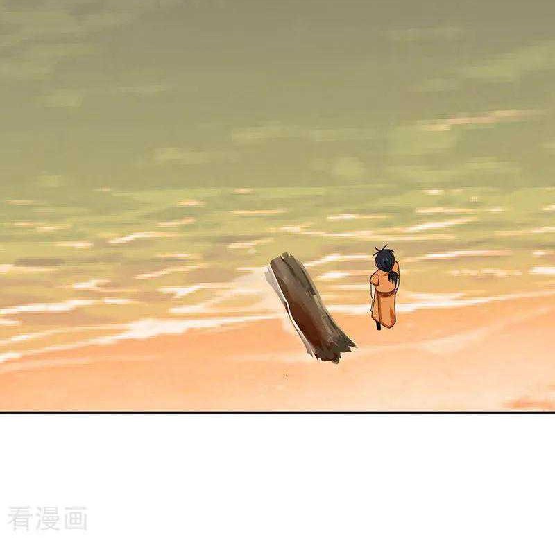 Chaos Alchemist Chapter 37 Gambar 18