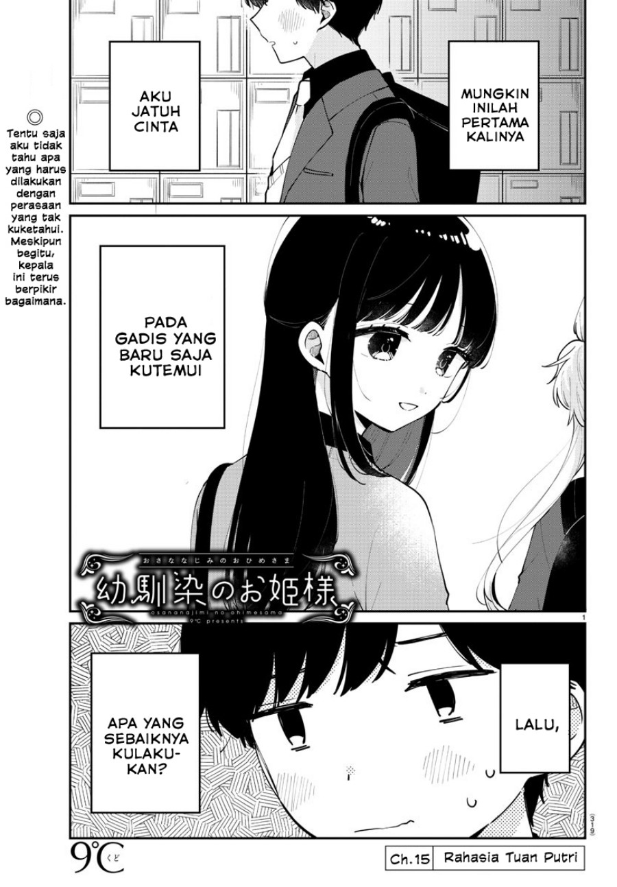 Baca Komik Osananajimi no Ohimesama Chapter 15 Gambar 1