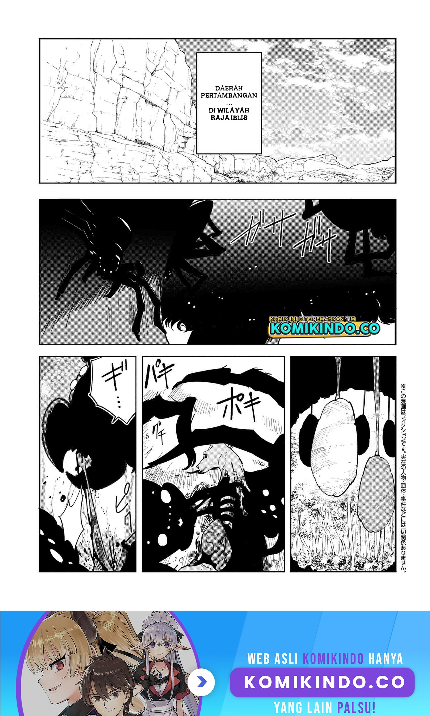 Souzou Renkinjutsushi wa Jiyuu wo Ouka suru: Kokyou wo Tsuihou saretara, Maou no Ohizamoto de Chouzetsu Kouka no Magic Item Tsukuri-houdai ni Narimashita Chapter 10.1 Gambar 13