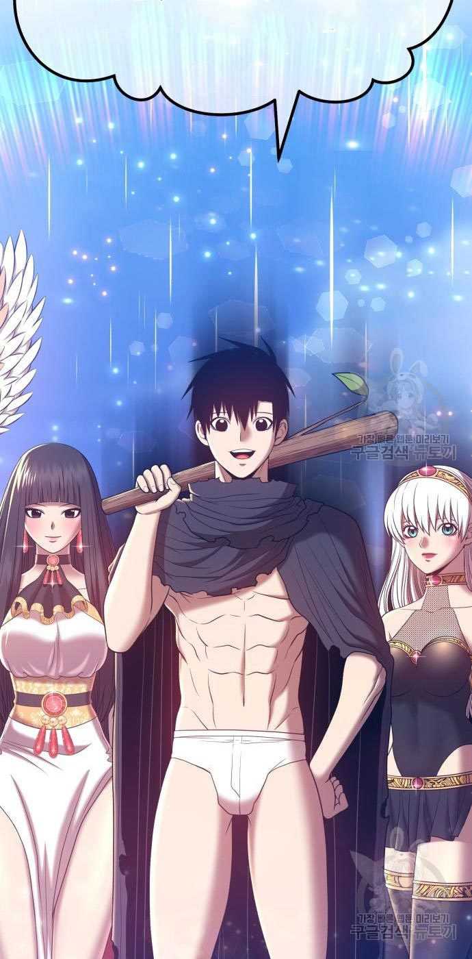 +99 Wooden Stick Chapter 54 234