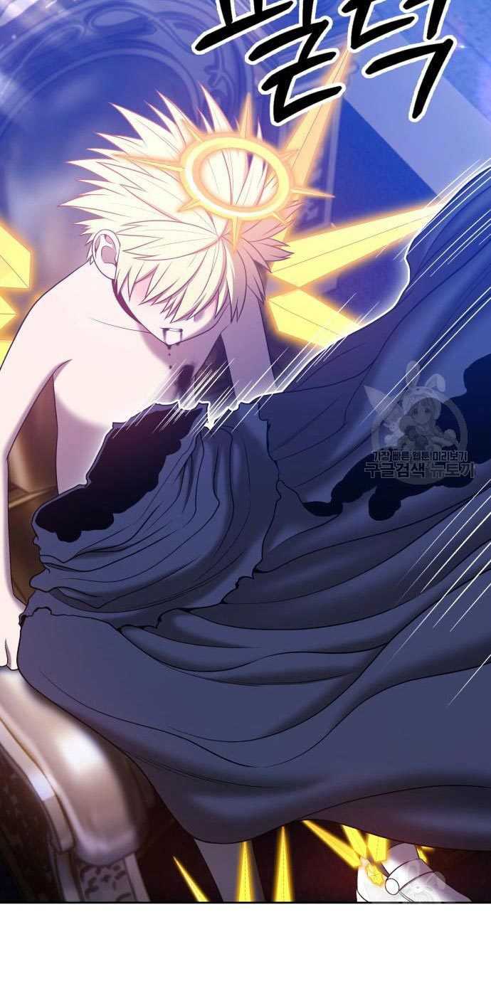 +99 Wooden Stick Chapter 54 293