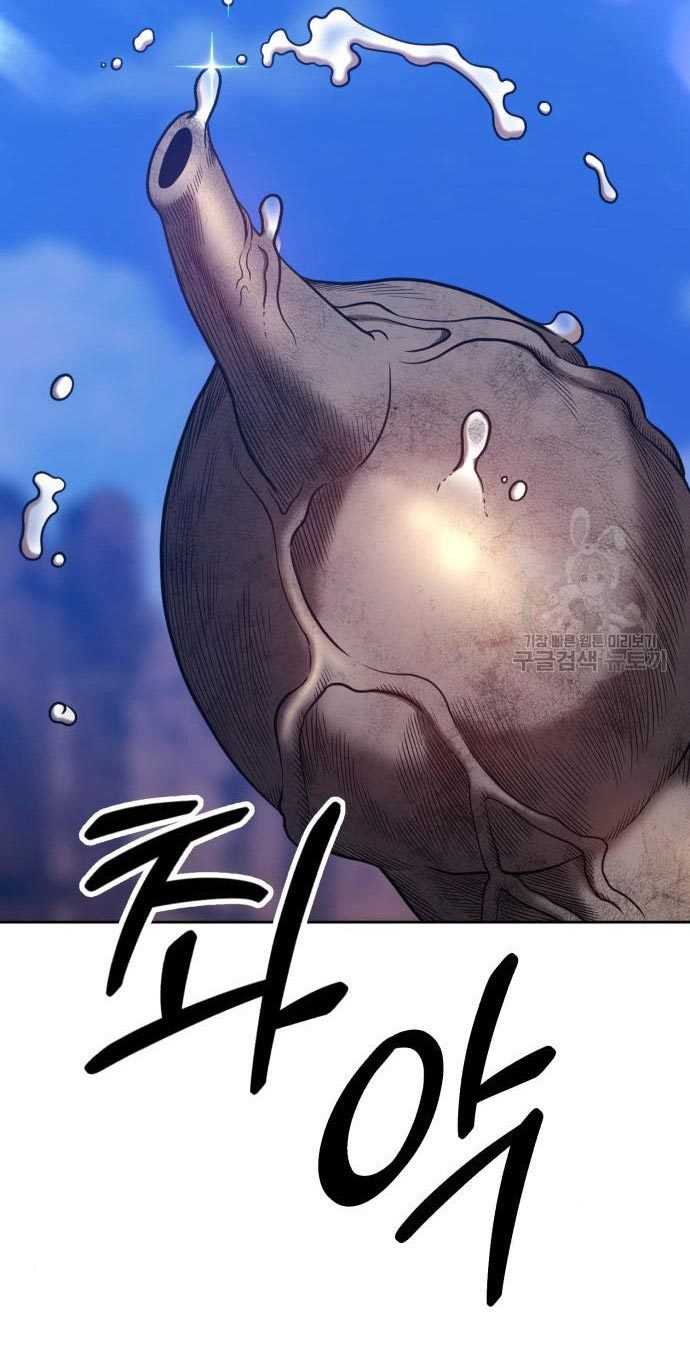 +99 Wooden Stick Chapter 54 81