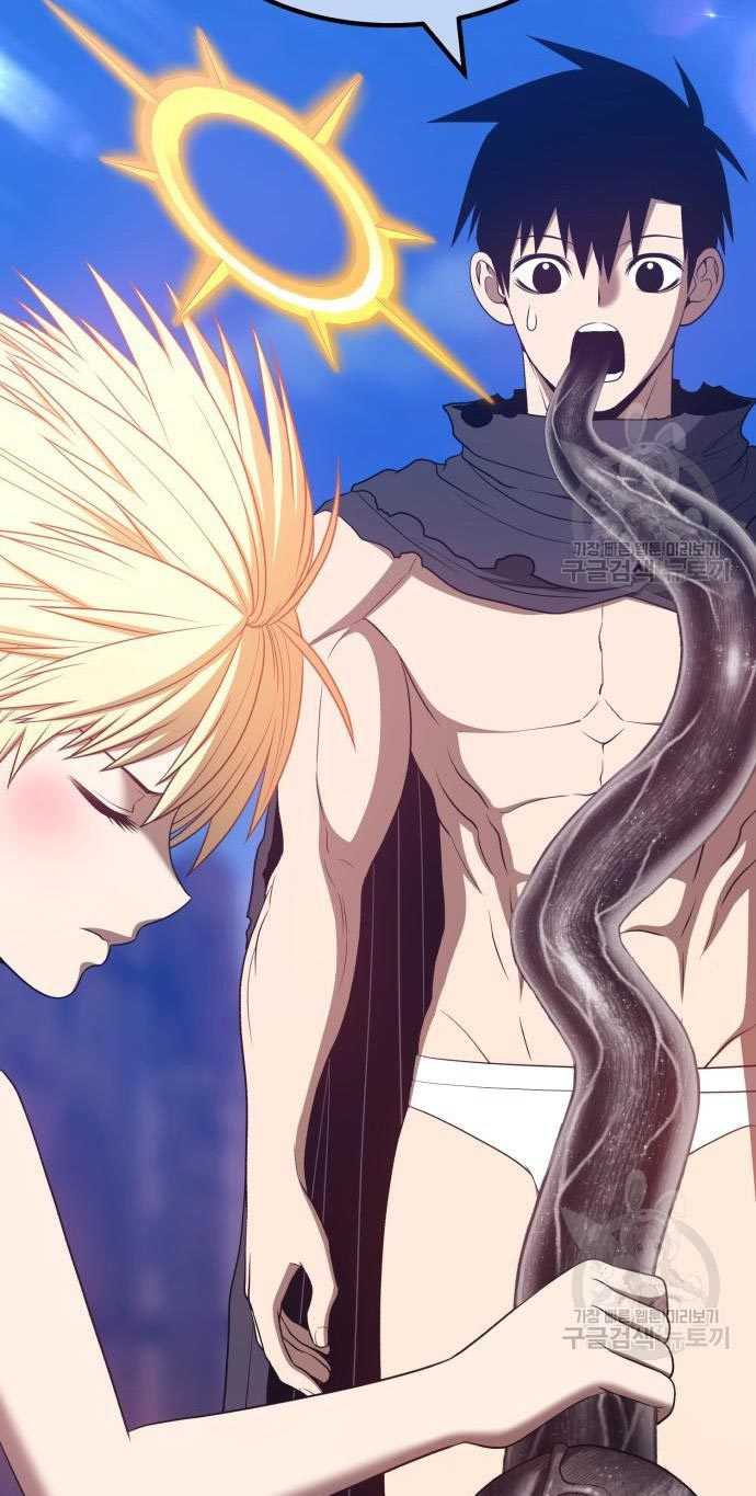 +99 Wooden Stick Chapter 54 97