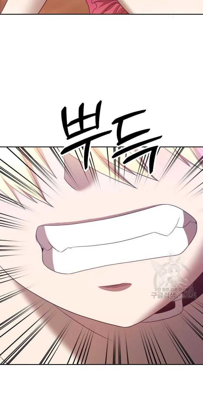 +99 Wooden Stick Chapter 53 103