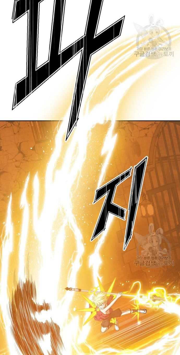 +99 Wooden Stick Chapter 53 111