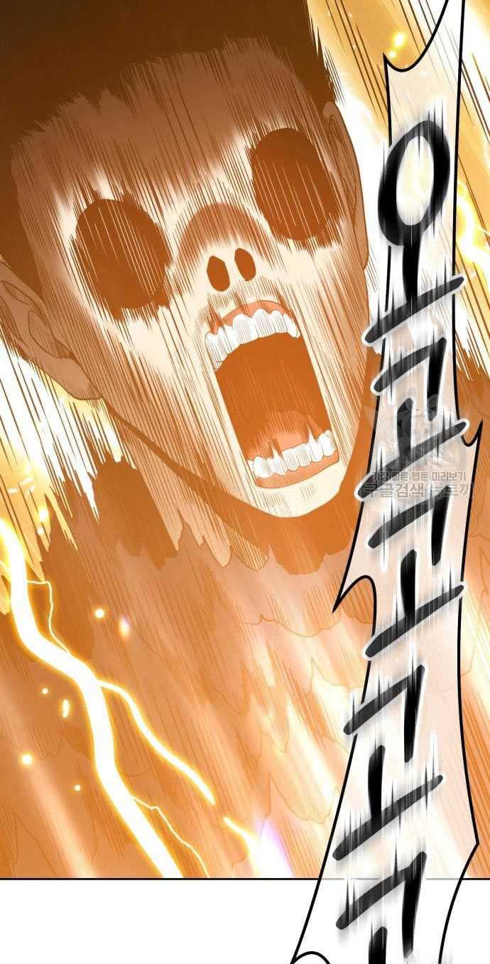 +99 Wooden Stick Chapter 53 113