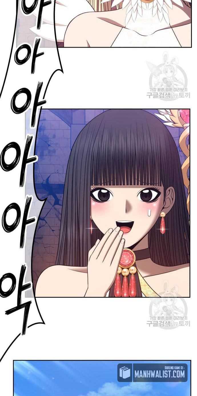 +99 Wooden Stick Chapter 53 180