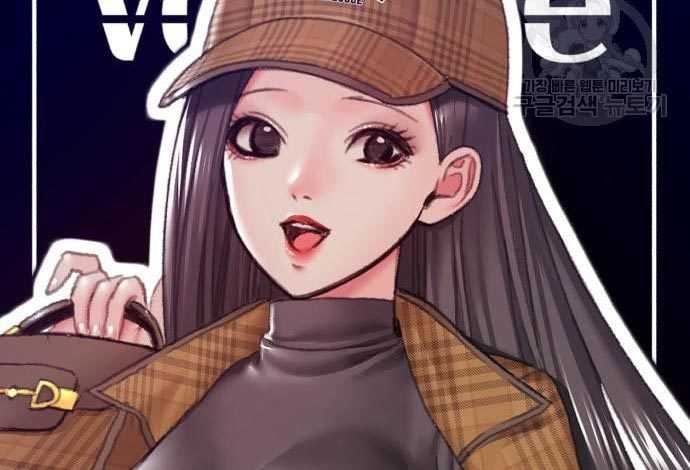 +99 Wooden Stick Chapter 53 317